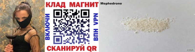 Купить закладку Судак Каннабис Меф мяу мяу COCAIN ГАШ