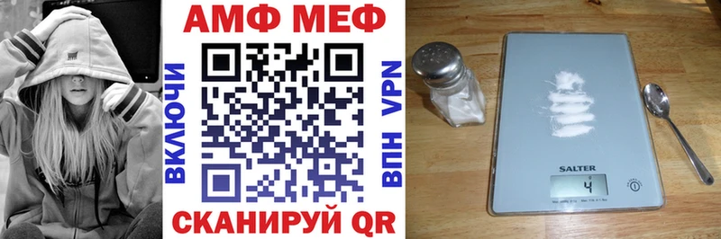 Амфетамин VHQ  Судак 