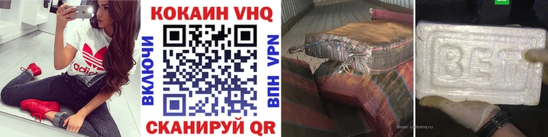 COCAIN 97%  хочу наркоту  Судак 