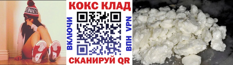 Cocaine 98% Судак
