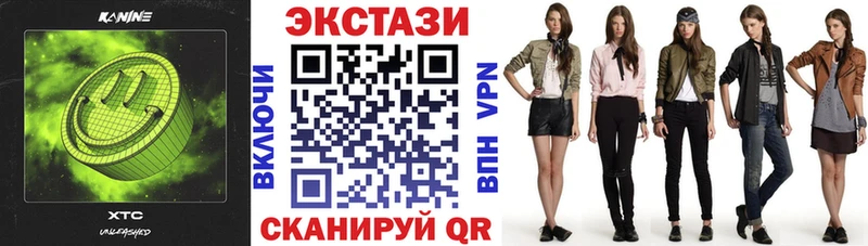 Экстази 99%  наркошоп  Судак 