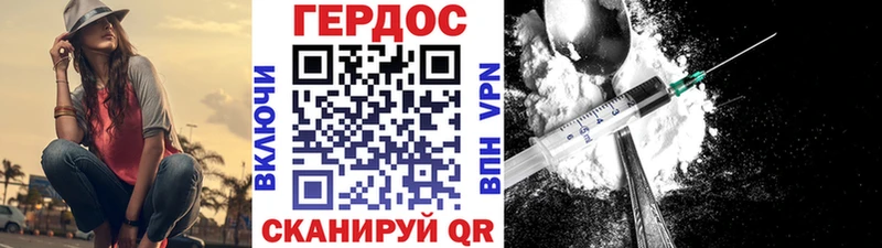 ГЕРОИН Афган  Судак 