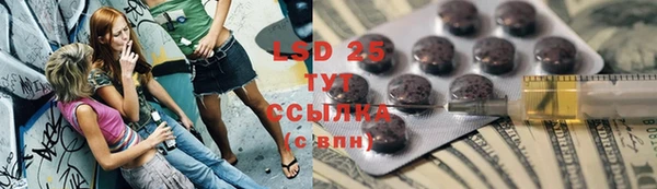 COCAINE Лабытнанги
