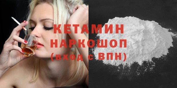 герыч Лагань