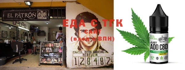 COCAINE Лабытнанги