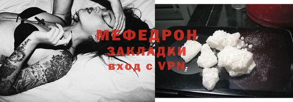 COCAINE Лабытнанги