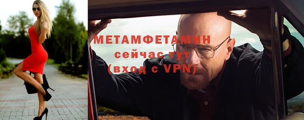 амфетамин Липки