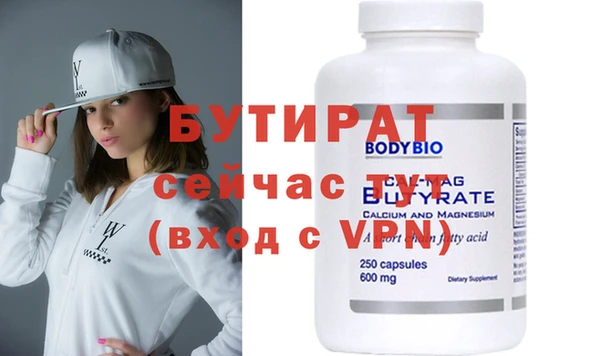 спиды Лиски