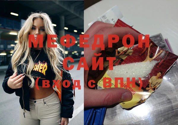 спиды Лиски