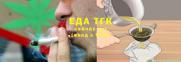 spice Лихославль