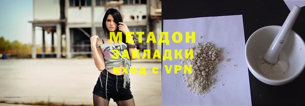 герыч Лагань