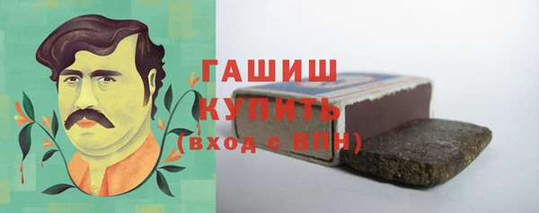 герыч Лагань