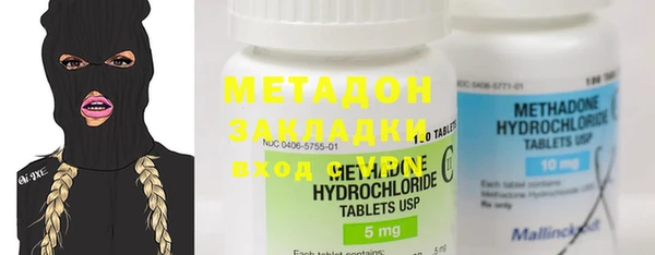 герыч Лагань