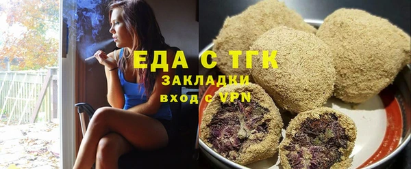 spice Лихославль