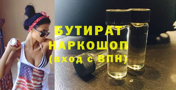 COCAINE Лабытнанги