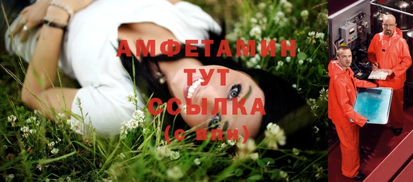 альфа пвп VHQ Покров