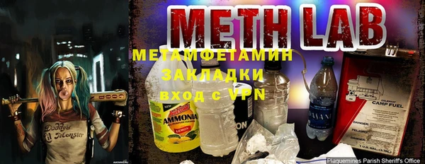 герыч Лагань