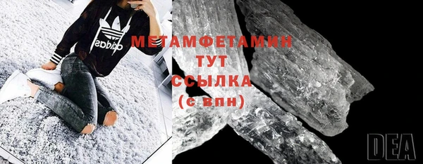 COCAINE Лабытнанги