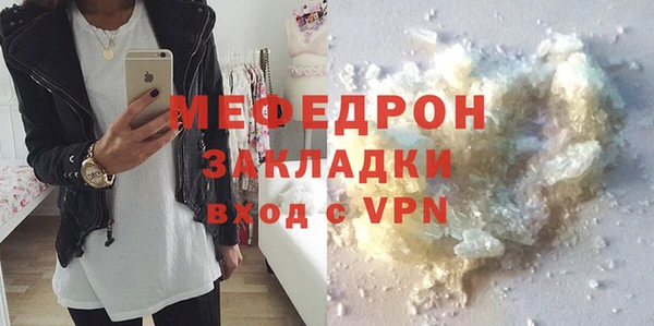 амфетамин Липки