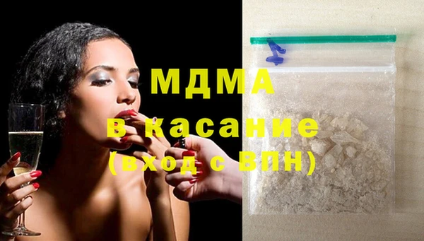 герыч Лагань