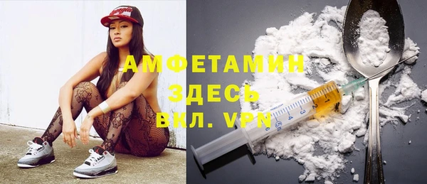 ПСИЛОЦИБИНОВЫЕ ГРИБЫ Покровск