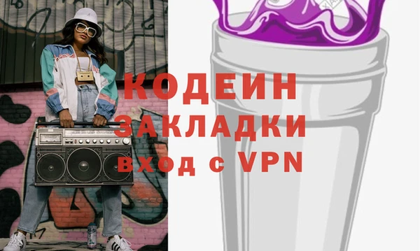ПСИЛОЦИБИНОВЫЕ ГРИБЫ Ладушкин