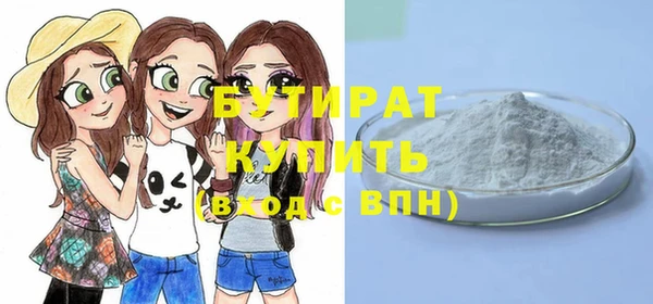 ПСИЛОЦИБИНОВЫЕ ГРИБЫ Ладушкин