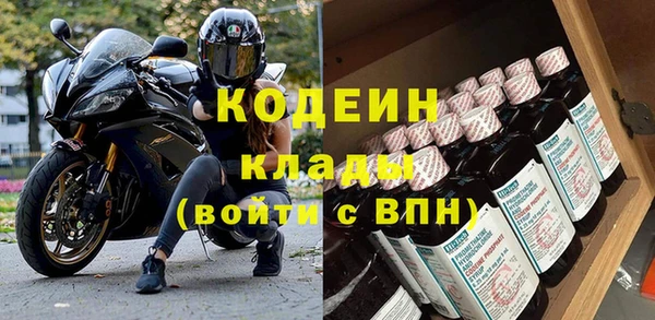 COCAINE Лабытнанги