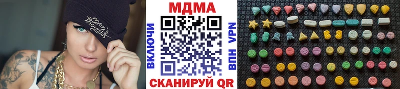 МДМА молли  Судак 