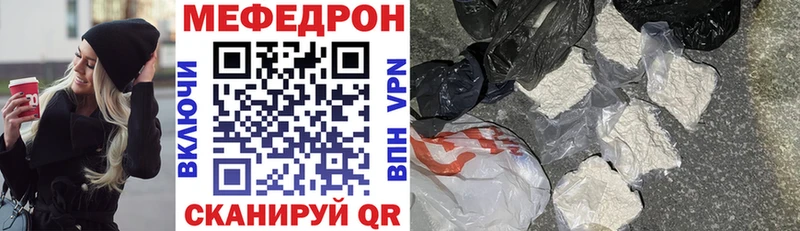 МЯУ-МЯУ мука  Судак 