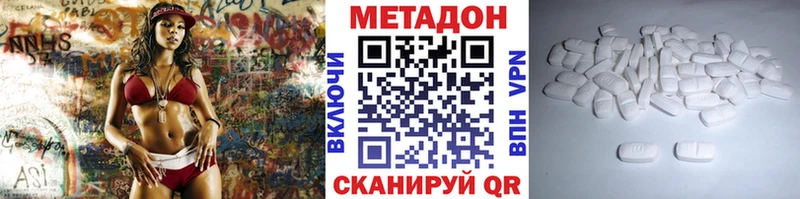 МЕТАДОН белоснежный  Судак 