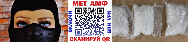 МЕТАМФЕТАМИН кристалл  Судак 