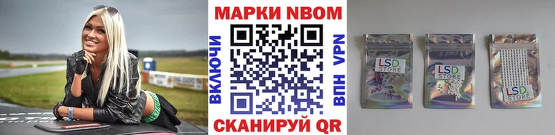 Марки N-bome 1,5мг  хочу наркоту  Судак 