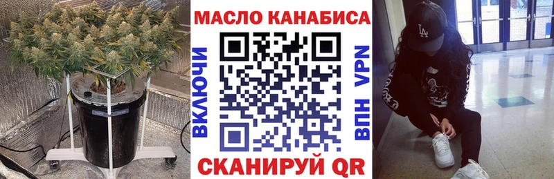 Дистиллят ТГК гашишное масло  купить наркотик  мега ссылка  Судак 